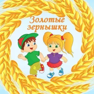 Детский сад №68, г. Нижнекамск