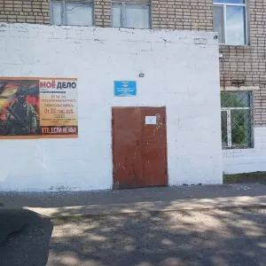 Бирское городское поселение