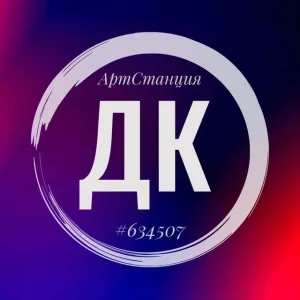 МБУ ДК п. Зональная Станция