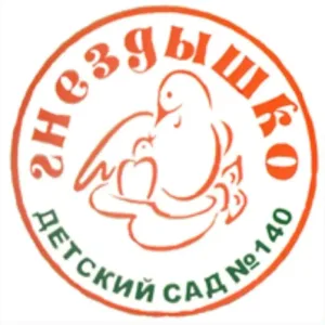 МБДОУ 140, город Ижевск