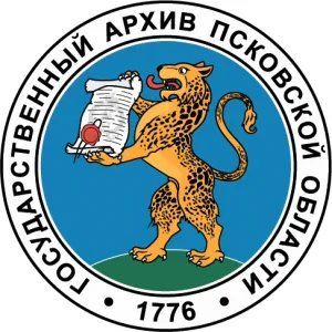 Архивный документ