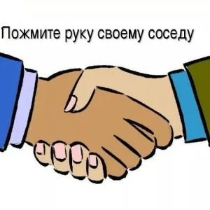 "Соседи" - ваш дом в MAX (новый инновационный проект)