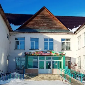 МКОУ Чумаковская СОШ
