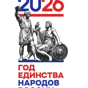 Канал МКДОУ "Ручеёк" г.п. Чегем