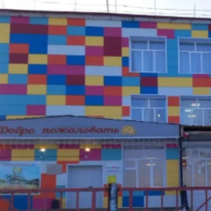 МБОУ"Сангарская СОШ1"