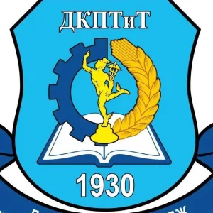 ГБПОУ "ДОНЕЦКИЙ КОЛЛЕДЖ ПИЩЕВЫХ ТЕХНОЛОГИЙ И ТОРГОВЛИ"