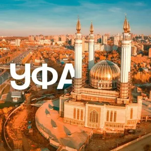 Новости Уфа | Башкортостан