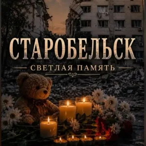 Школьные годы чудесные! РШ № 8