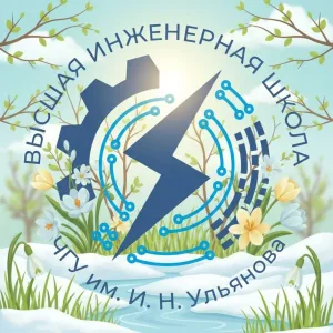 ВИШ | ЧувГУ