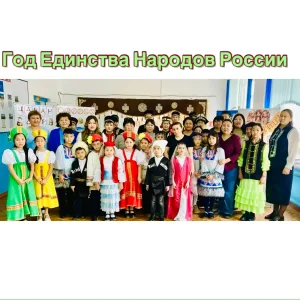 МКОУ «Ачинеровская СОШ»