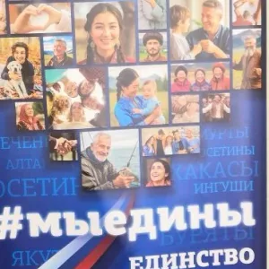 ГБОУ СОШ №349. Образовательный канал.