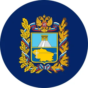 Министерство имущественных отношений Ставропольского края