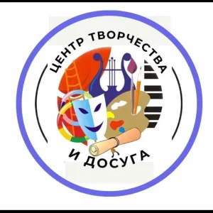 МБОУ ДО Центр творчества и досуга Черногорск