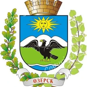 Администрация "Озерского муниципального округа"