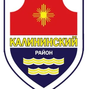 Администрация Калининского района г.Челябинска