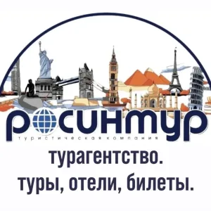 МИР НА ЛАДОНИ С РОСИНТУР