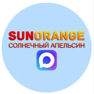 Горящие Путевки и Туры | Турагентство SunOrange