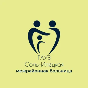 Соль-Илецкая межрайонная больница