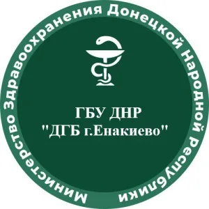 ГБУ ДНР "Детская городская больница г. Енакиево"