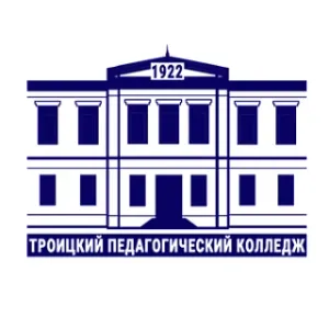 ГБПОУ "Троицкий педагогический колледж"