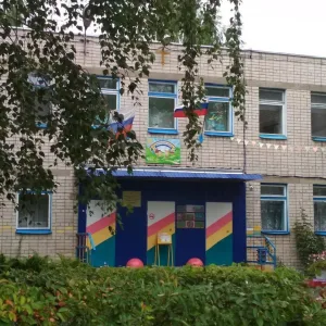 МБДОУ детский сад 162 Сказка