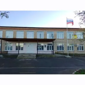 МКОУ СОШ № 11 Левокумского муниципального округа