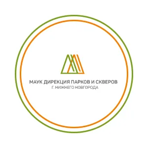 МАУК "Дирекция парков и скверов г.Н.Новгорода"