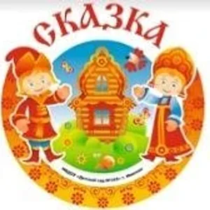 МБДОУ"Детский сад 163"