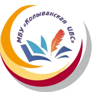 Колывань библиотечная