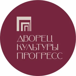 Дворец культуры "Прогресс"