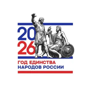 МБДОУ "Детский сад "Даханаго" а. Малый Зеленчук"