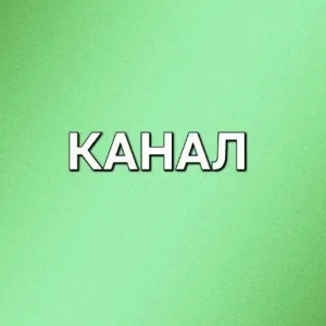 БОУ "Сибирская СОШ"