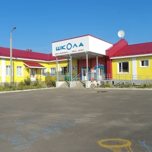 МБОУ Шошкинская СОШ