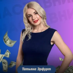Здесь продают знания | Татьяна Эрфурт | Маркетинг | Запуск обучения | Наставничество | Бизнес | Онлайн-обучение