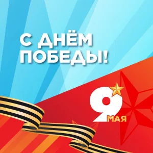 МБОУ "Таканышская СОШ"