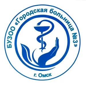 БУЗОО "ГБ№3"