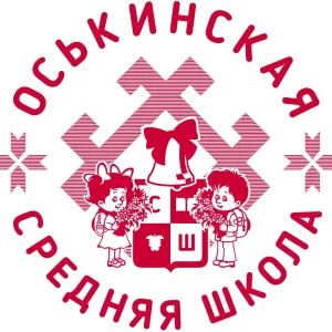 Канал МБОУ Оськинская СШ