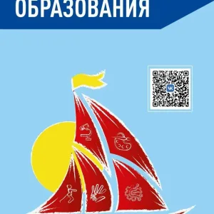 Тарногский центр дополнительного образования