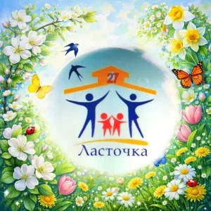 Детский сад N27 "Ласточка" город Невинномысск