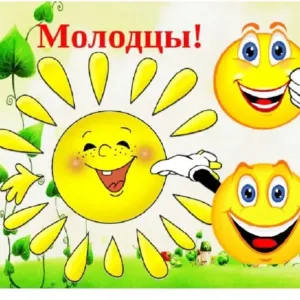КАНАЛ МАДОУ "ЦРР - детский сад № 54 "Малыш"