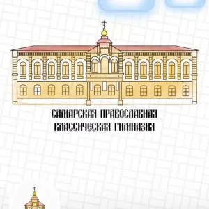 ЧОУ СКГ им. Серафима Саровского