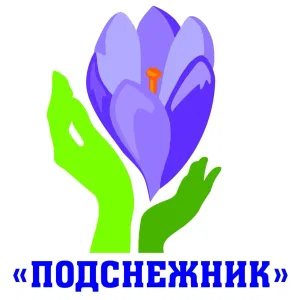 Детский сад № 9 Подснежник