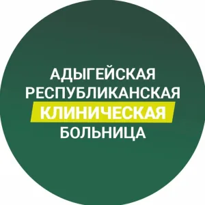 ГБУЗРА АРКБ