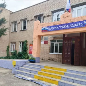 МБОУ "Малостуденецкая СШ" и филиал