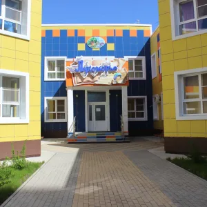 Д/С "Лукоморье" 194 г.Краснодар