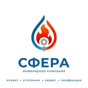 СФЕРА - магазин газовой техники