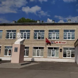 МОУ "СОШ с. Синодское имени Героя Советского Союза В.Г. Клочкова"