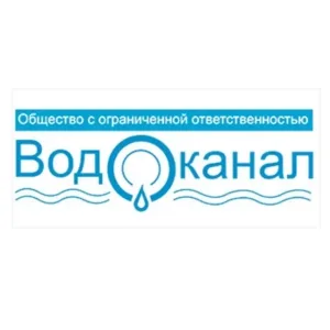 ООО "Водоканал" г.Лениногорск