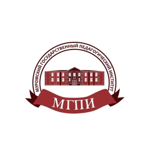 ГАОУВО ВО «Муромский государственный педагогический институт»