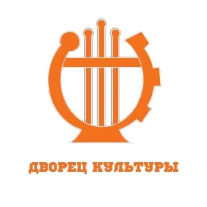 Ухтинский Городской Дворец Культуры